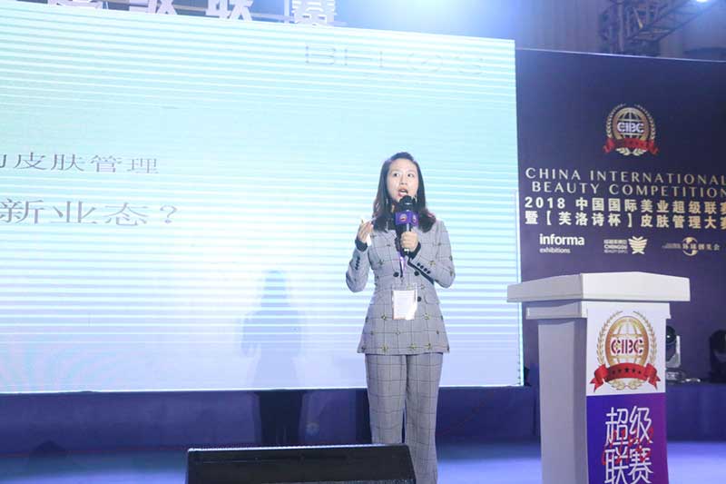 成都百娣药妆集团:争做互联网+模式下的皮肤管理中国派3 成都百娣药妆集团:争做互联网+模式下的皮肤管理中国派3